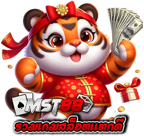 MST88